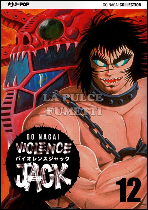 GO NAGAI COLLECTION - VIOLENCE JACK #    12
